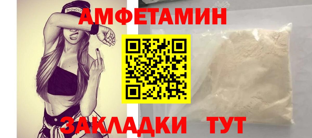 Amphetamine 97% Узловая