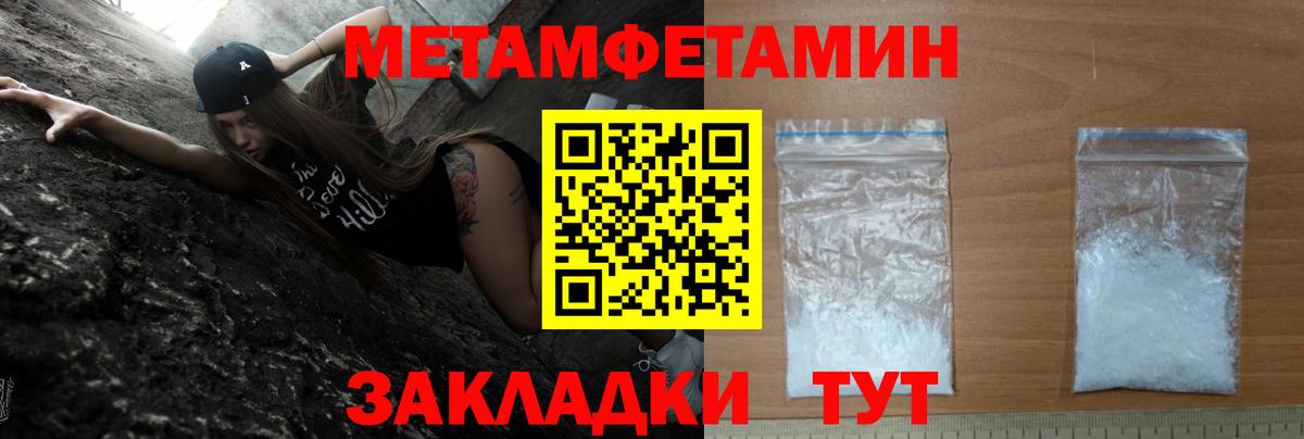 Амфетамин  Амфетамин VHQ  Вход с VPN  Узловая 