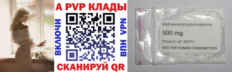 A-PVP VHQ  Узловая 