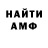 Метадон мёд Peter Masse