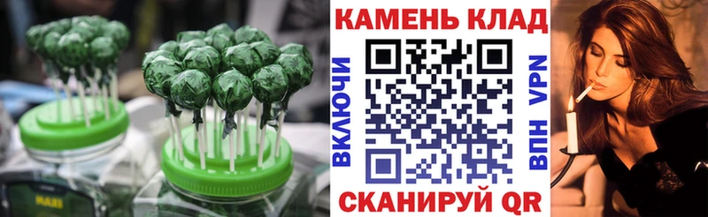 где можно купить   Узловая  Canna-Cookies конопля 