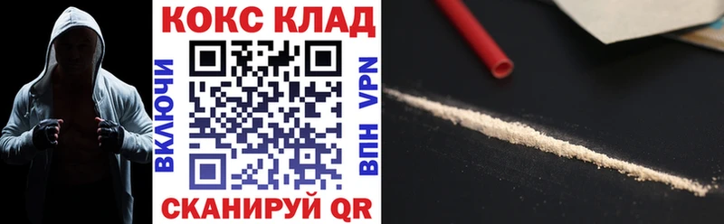 OMG ССЫЛКА  Узловая  Кокаин VHQ 