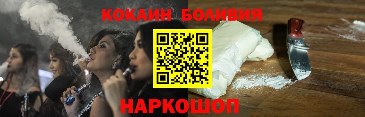 КОКАИН  Марихуана  АМФ   Вход с VPN  ГАШИШ  Узловая  Мефедрон кристаллы  МДМА 