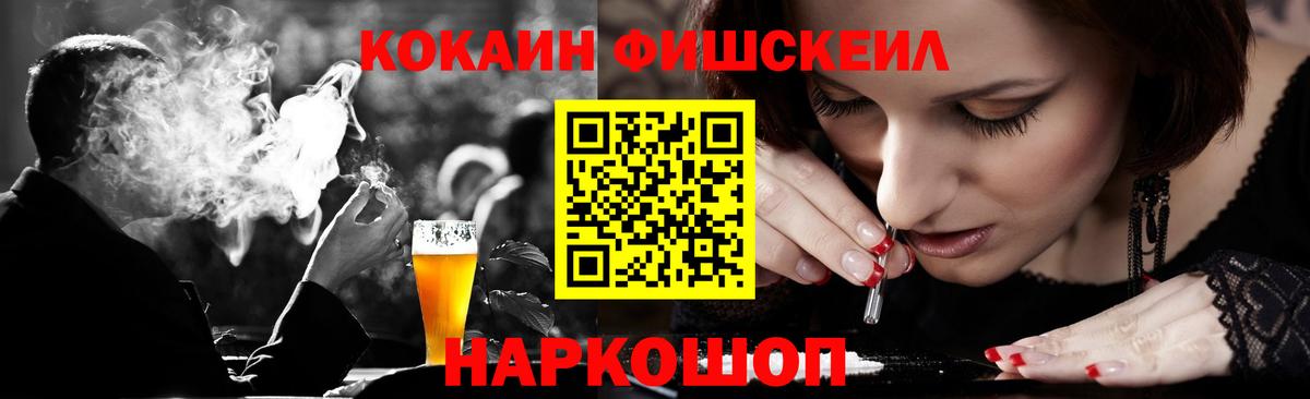 Кокаин Columbia  Вход с VPN  КОКАИН Эквадор  Узловая 