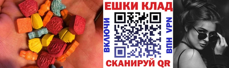 ЭКСТАЗИ 300 mg  дарнет шоп  Узловая 