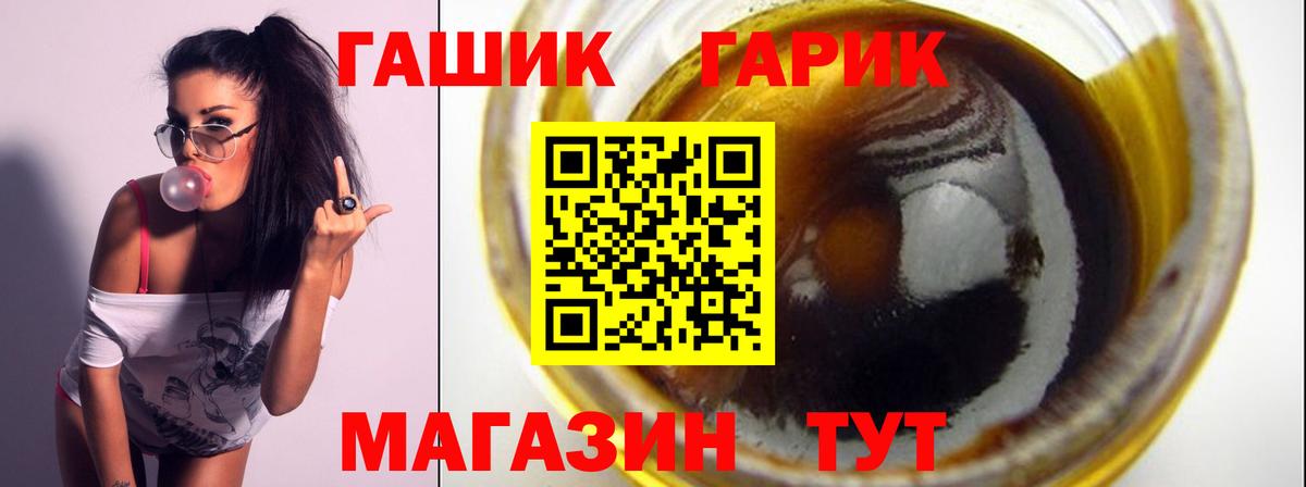 ГАШ индика сатива Узловая