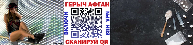 нарко площадка состав Узловая Героин афганец купить наркоту