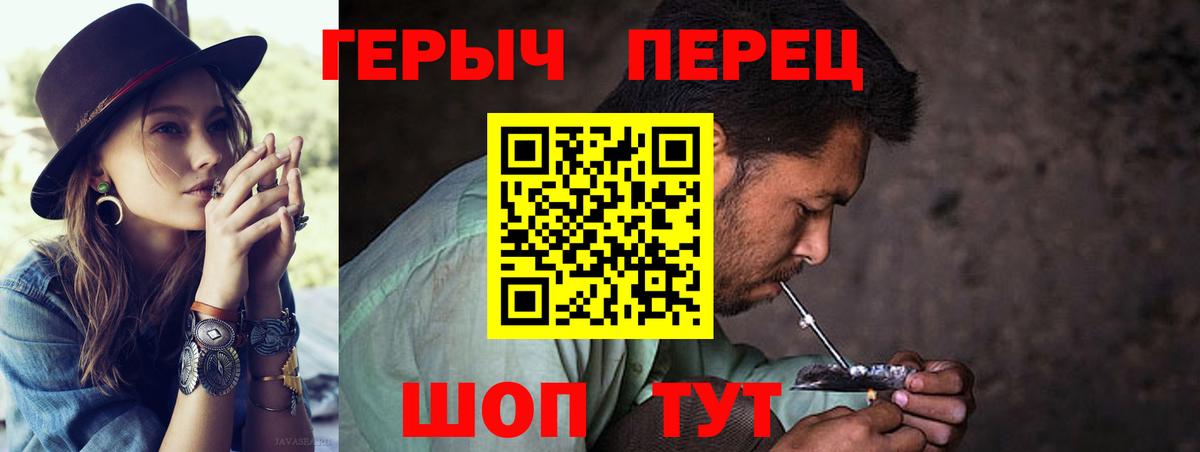 Героин афганец Узловая