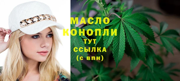метамфетамин Семилуки