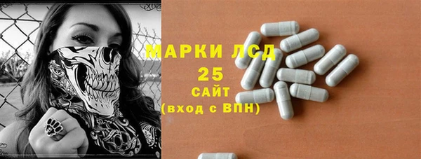 ALPHA-PVP Снежногорск