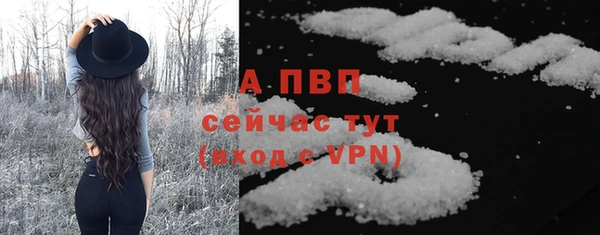 ALPHA-PVP Снежногорск