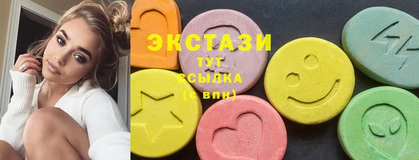 ALPHA-PVP Снежногорск