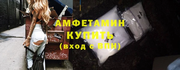 спайс Семёнов