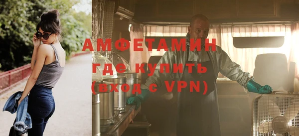 стаф Слюдянка