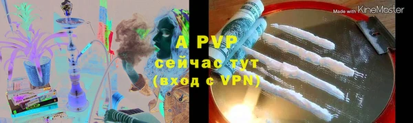 ALPHA-PVP Снежногорск
