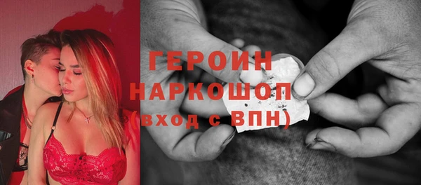кокаин перу Семикаракорск