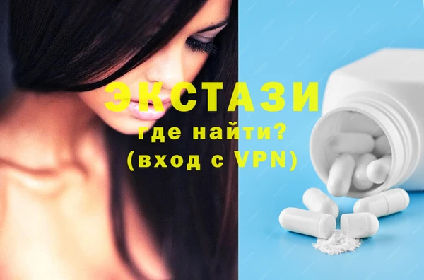 мескалин Пенза