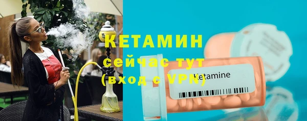 MESCALINE Снежинск