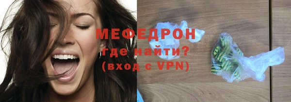 ALPHA-PVP Снежногорск
