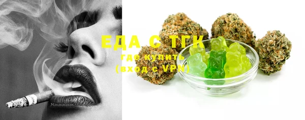 стаф Слюдянка