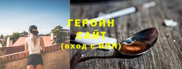 стаф Слюдянка