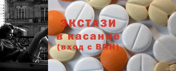 метамфетамин Семилуки