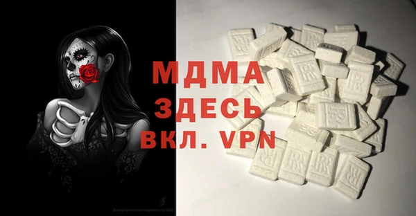 MESCALINE Снежинск