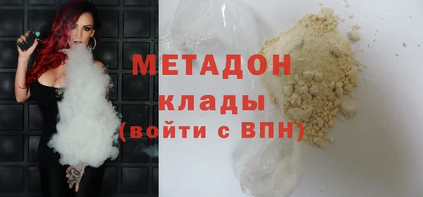 ALPHA-PVP Снежногорск