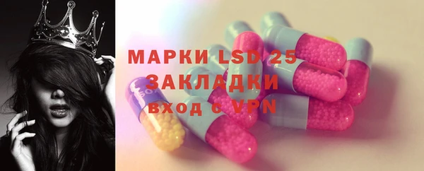 MESCALINE Снежинск