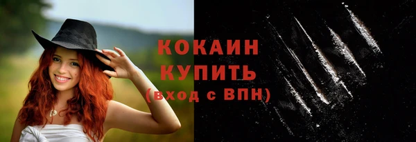 метамфетамин Семилуки