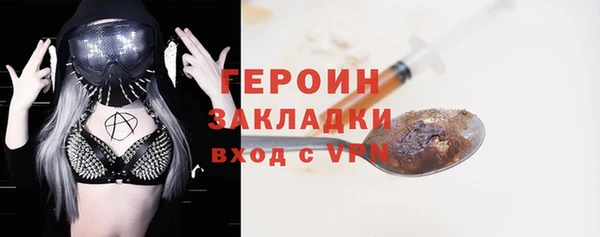 MESCALINE Снежинск