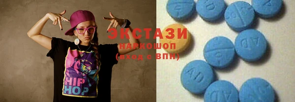 метамфетамин Семилуки