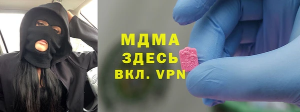 MESCALINE Снежинск
