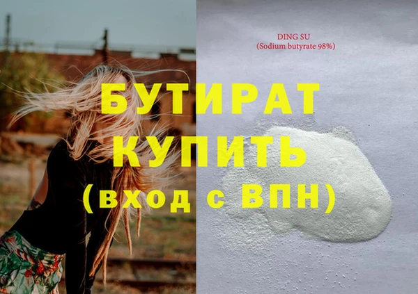 метамфетамин Семилуки