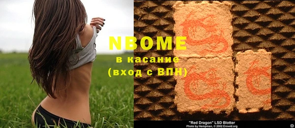 мескалин Абдулино