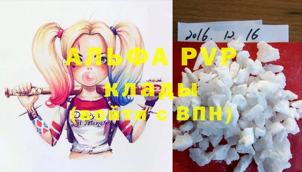 стаф Слюдянка