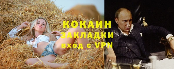 кокаин перу Семикаракорск
