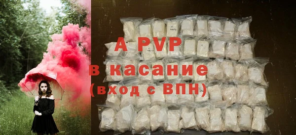 мескалин Сосновоборск