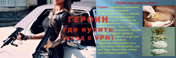 спайс Семёнов
