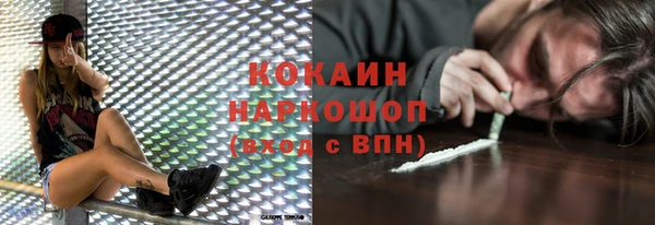 метамфетамин Семилуки