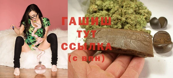стаф Слюдянка