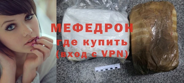 метамфетамин Семилуки