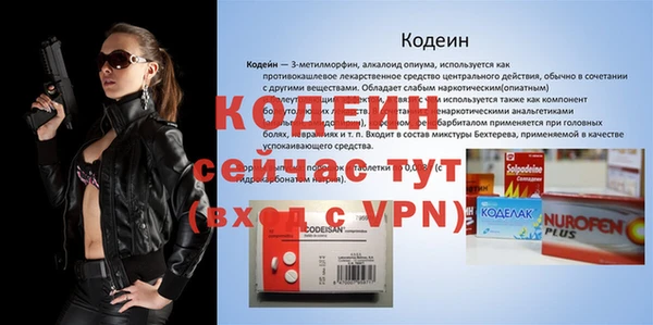 спайс Семёнов