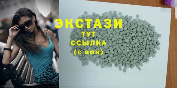 метамфетамин Семилуки