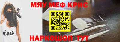 ALPHA PVP Кандалакша