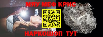 дживик Канаш