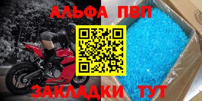 дживик Канаш