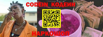 дживик Канаш