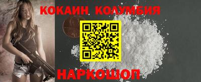 MESCALINE Камышлов