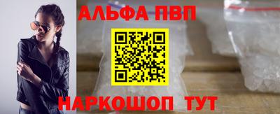 MESCALINE Камышлов